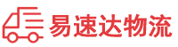 株洲到江门物流公司